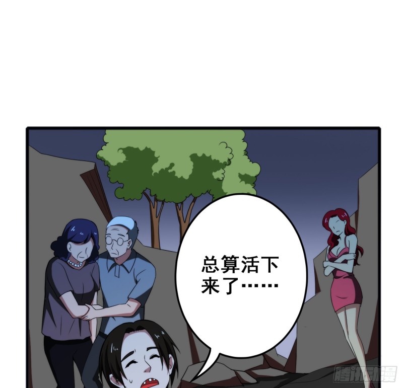 只有你会救我36