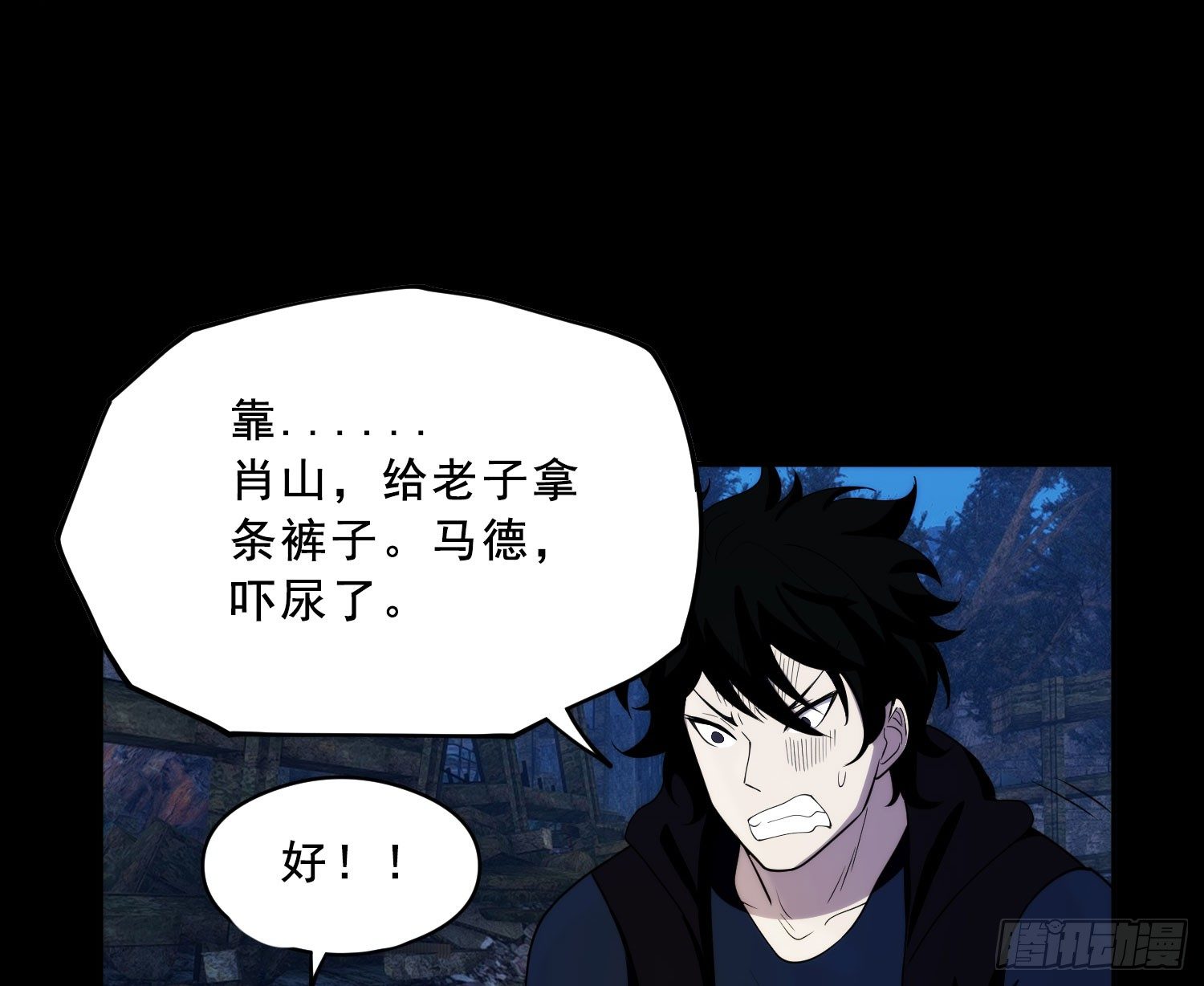 人头狗23