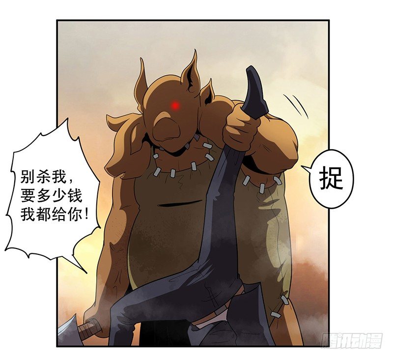 大难临头各自飞3