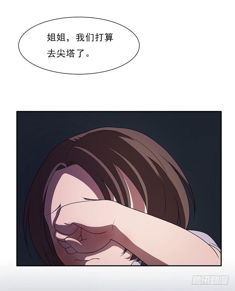 团结36