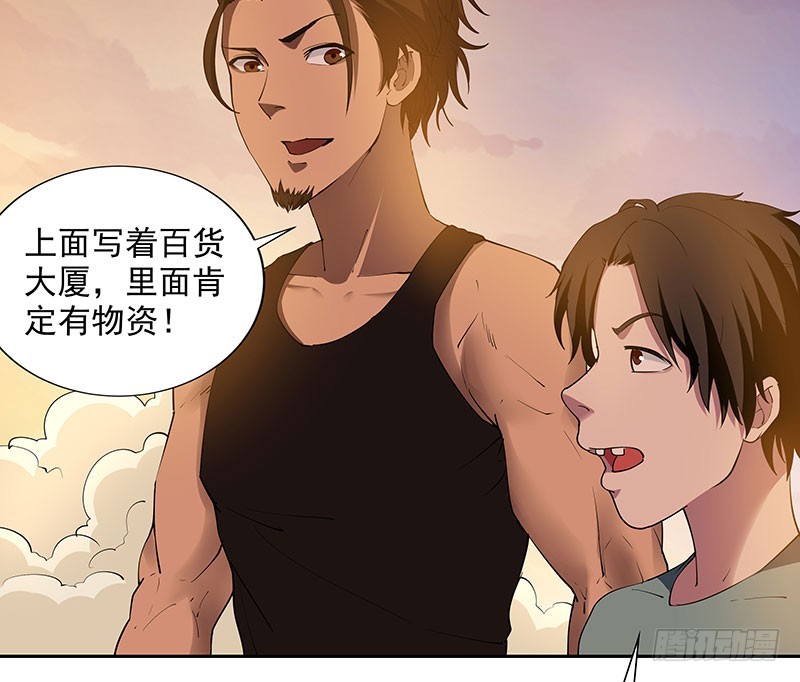 重聚28