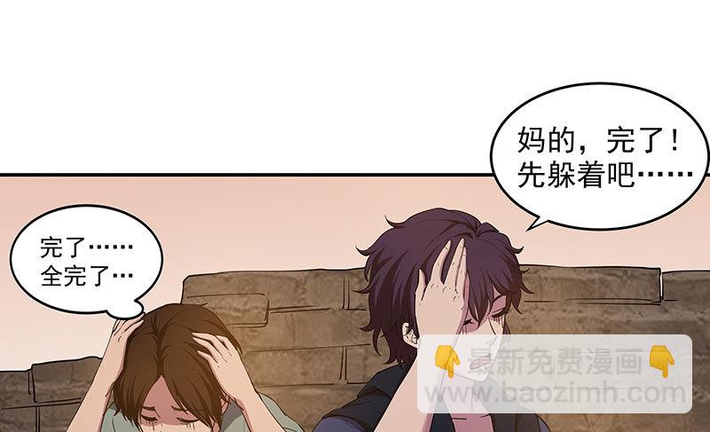 最终章 并未结束14