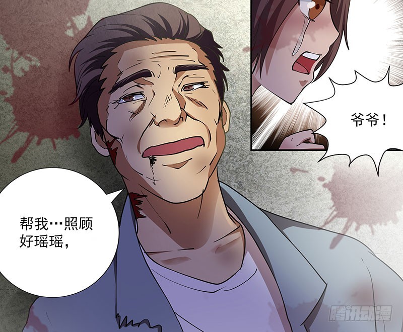 最后的嘱托15