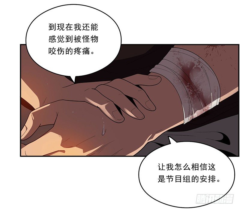 真人秀？15