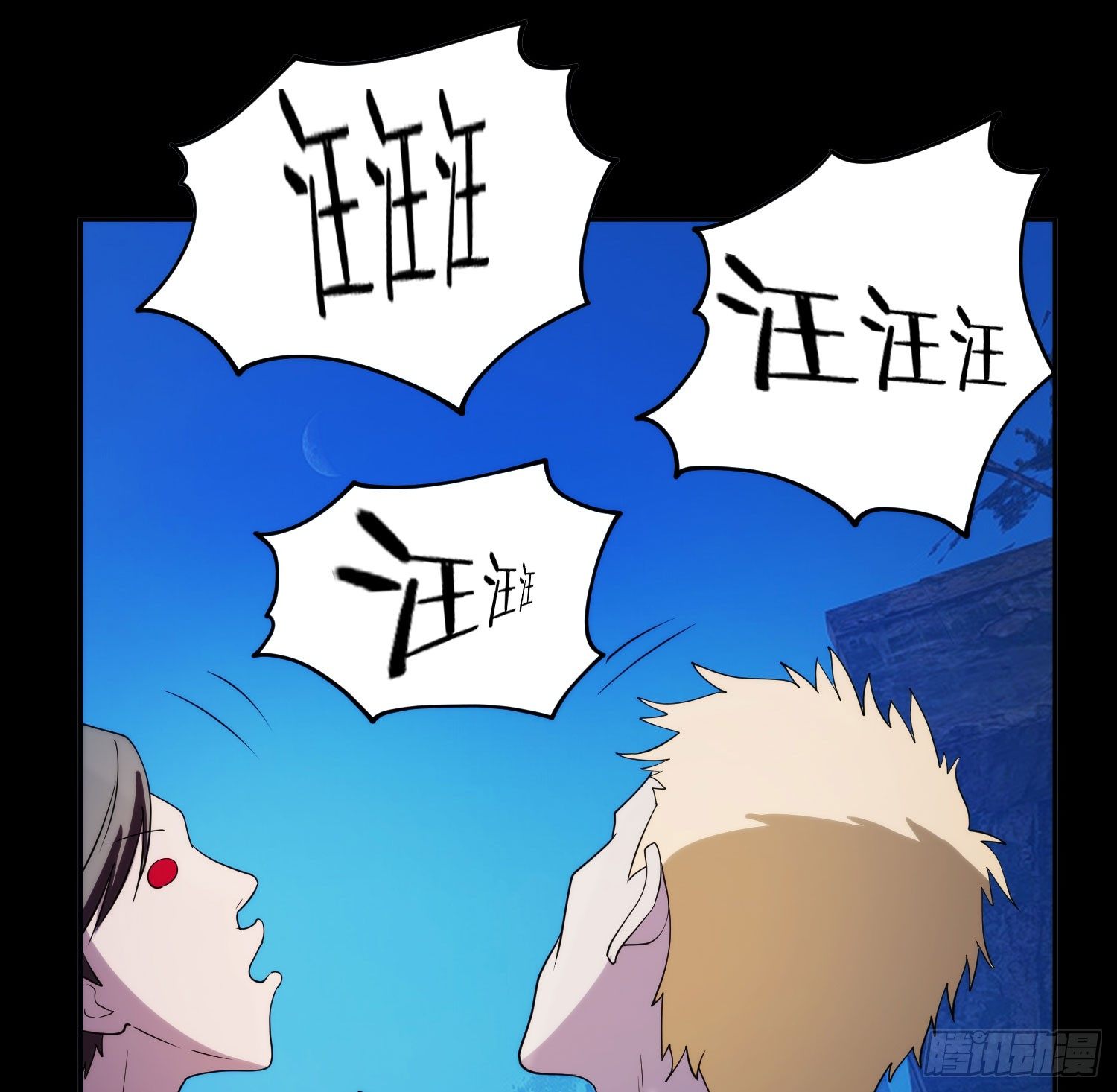 人头狗44