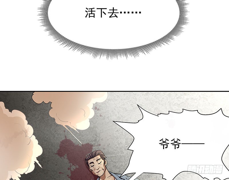 最后的嘱托32