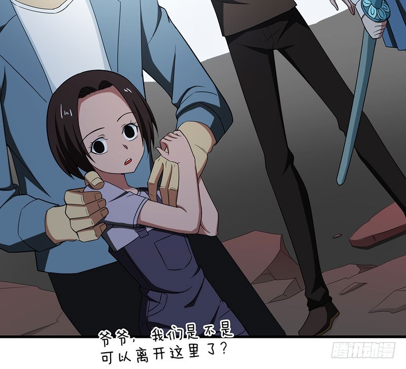 一场真人秀？5
