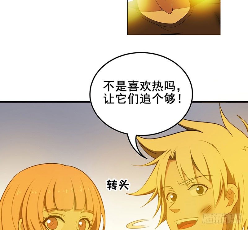 末人小剧场：网恋奔现篇14