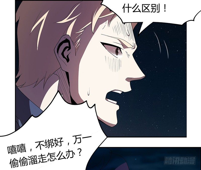 留下5
