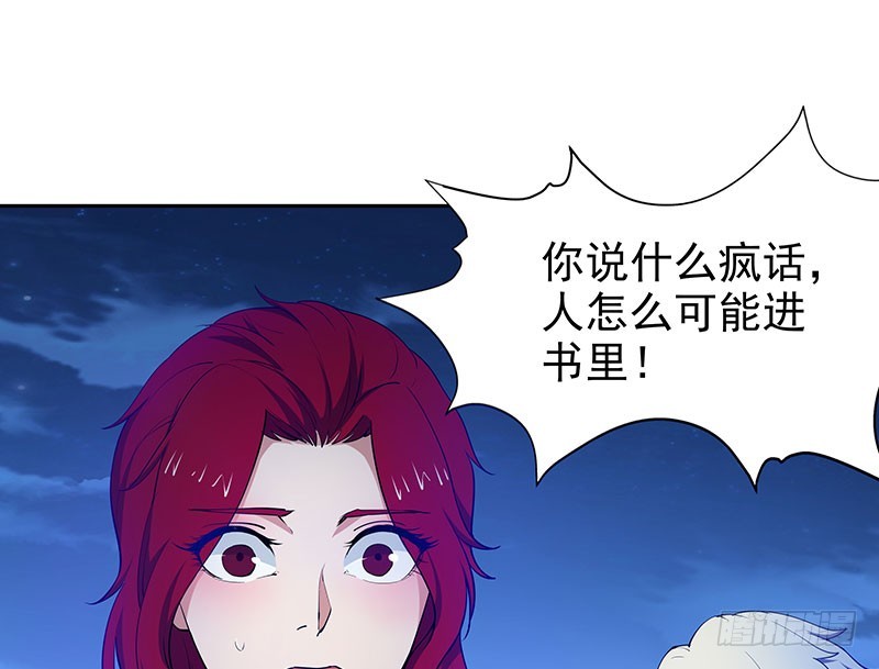 唯一知情人20