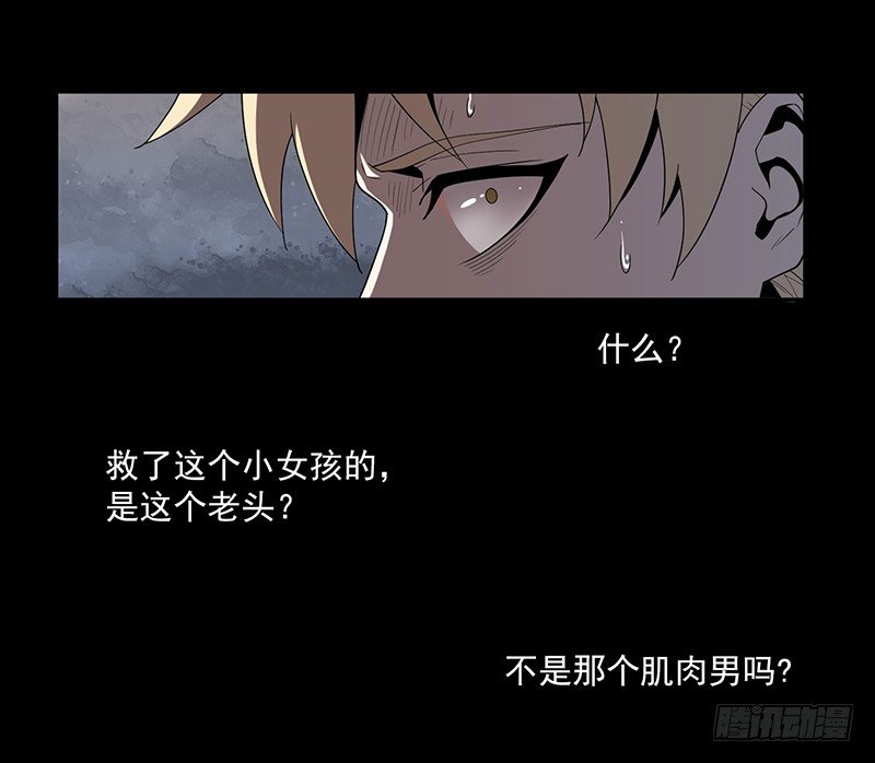 救人？（1）26