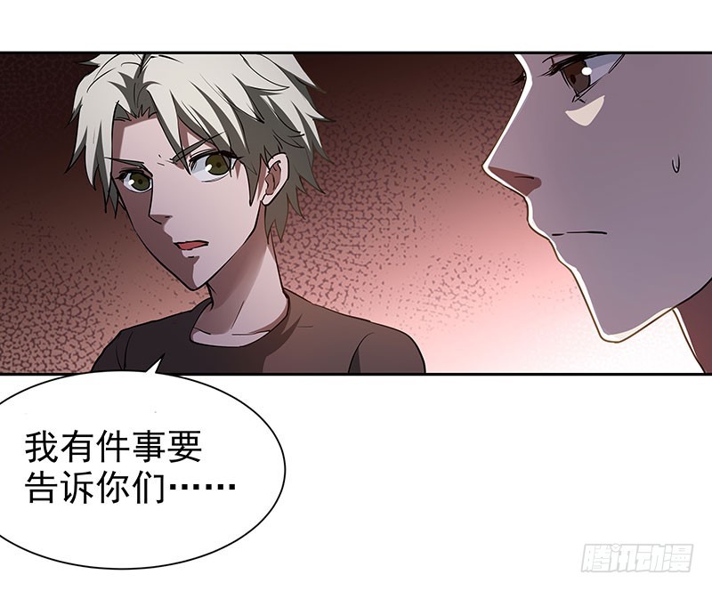 脱离险境16