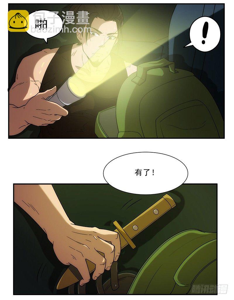 黑洞5