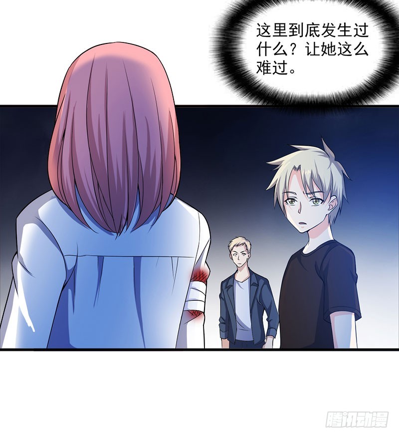 唯一的幸存者9