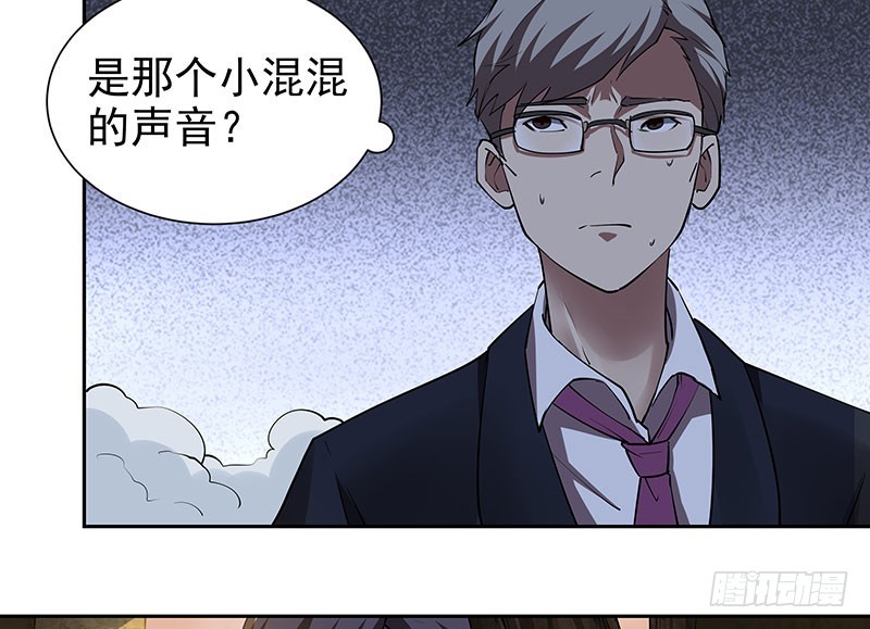 脱离险境40