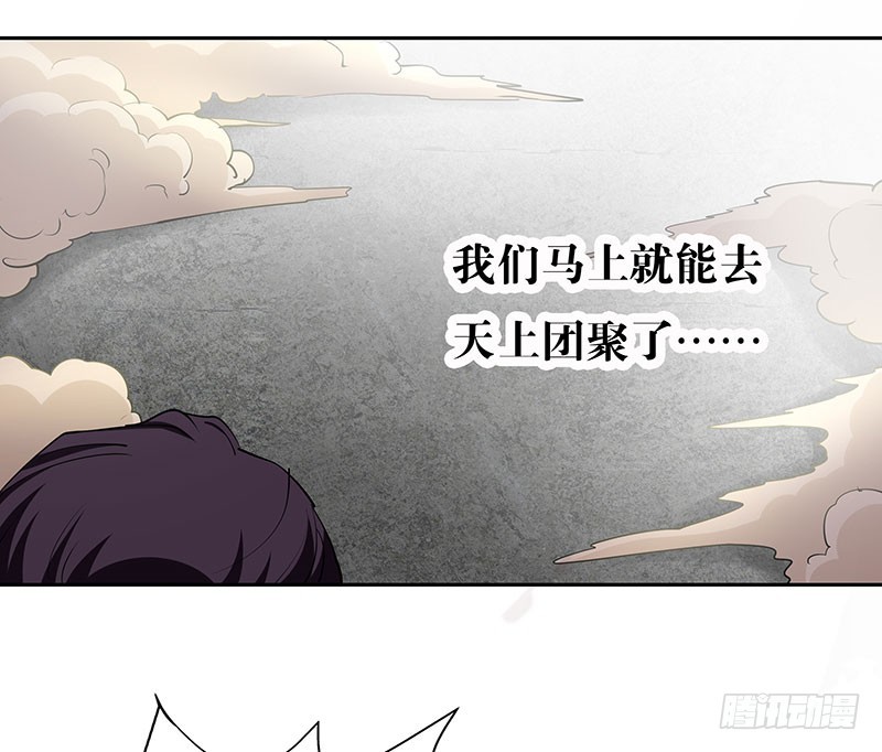 最后的嘱托20