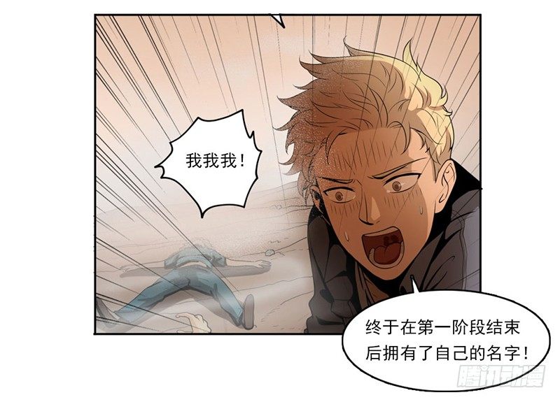 第二阶段预告4