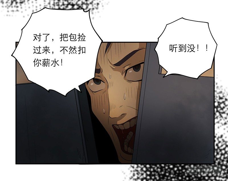 人头狗怪物7