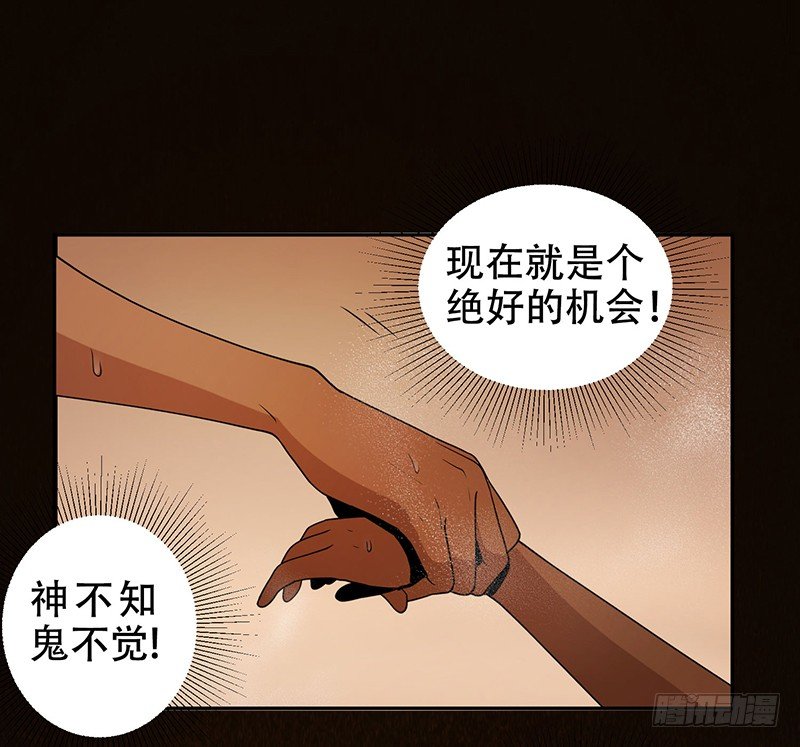 逃命24