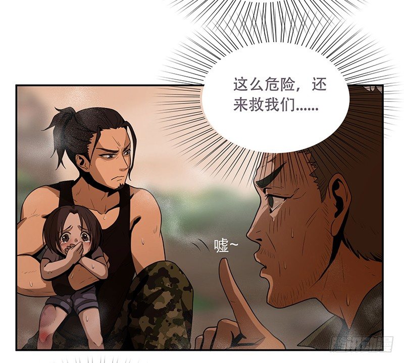 别出声16