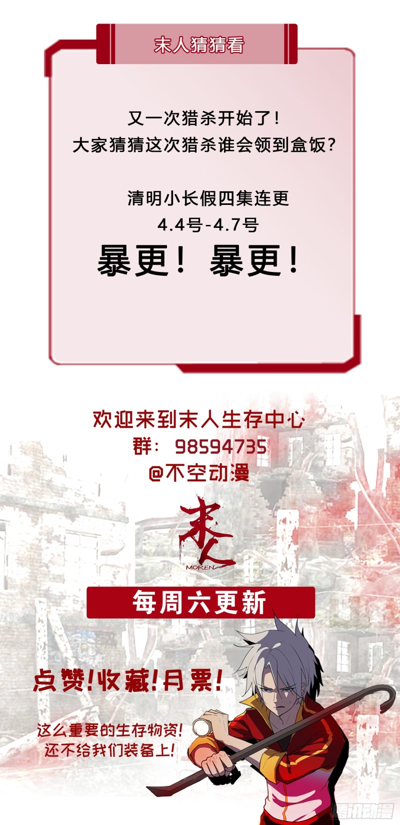 一血，绝地反杀46