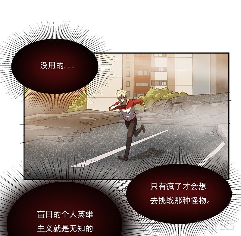警报13