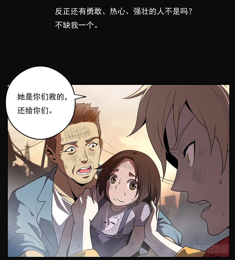 警报6
