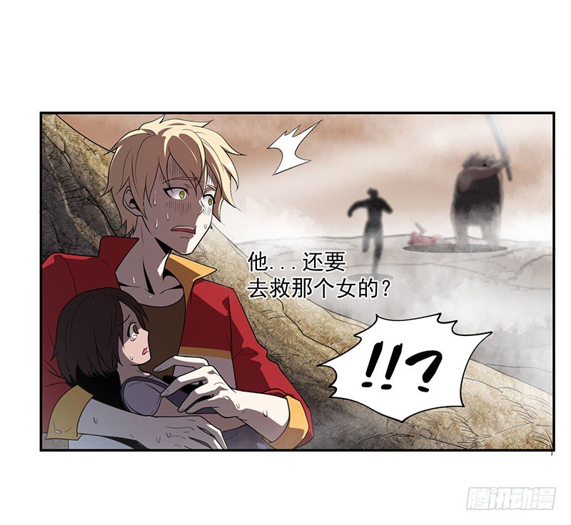 救人18
