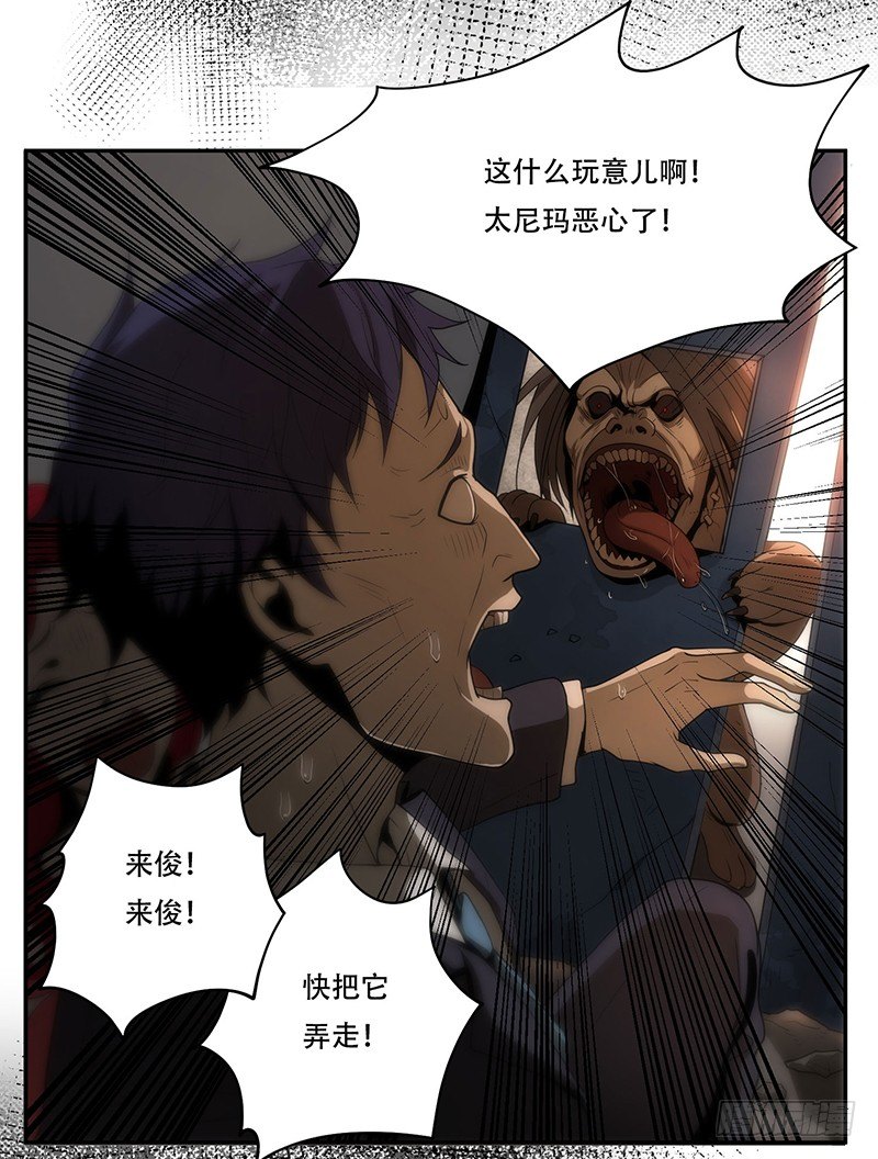 天堂屠夫8