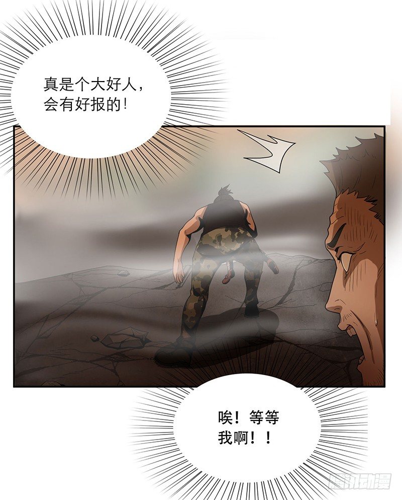 别出声17