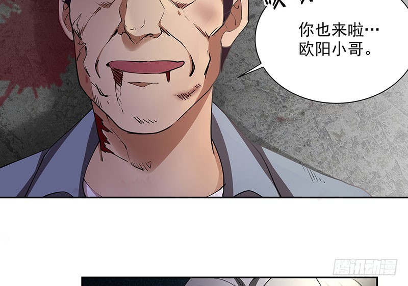 最后的嘱托9