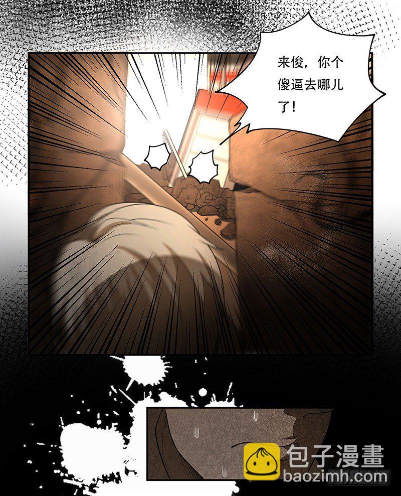 天堂屠夫9