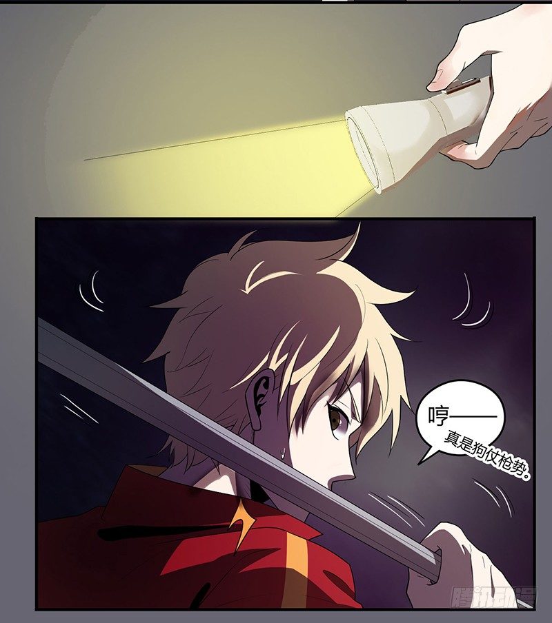 留下12