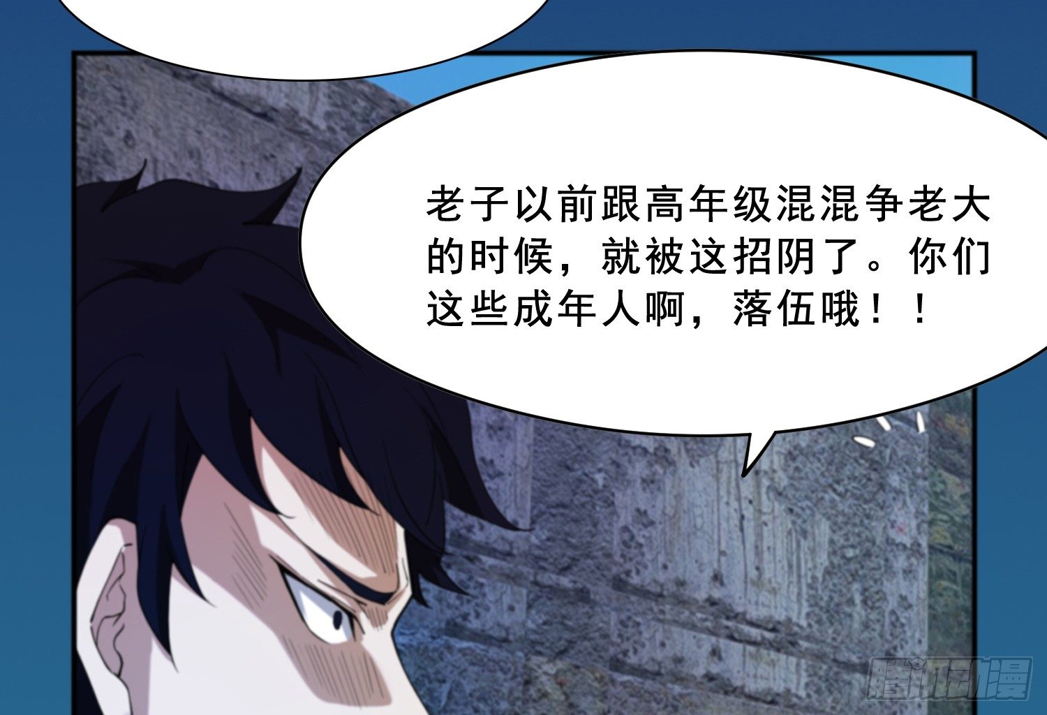 计谋与危机38