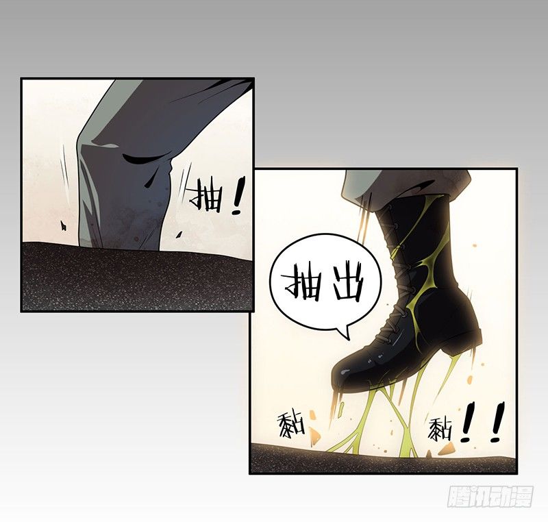 警报36