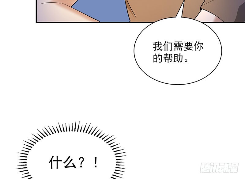 危险计划58