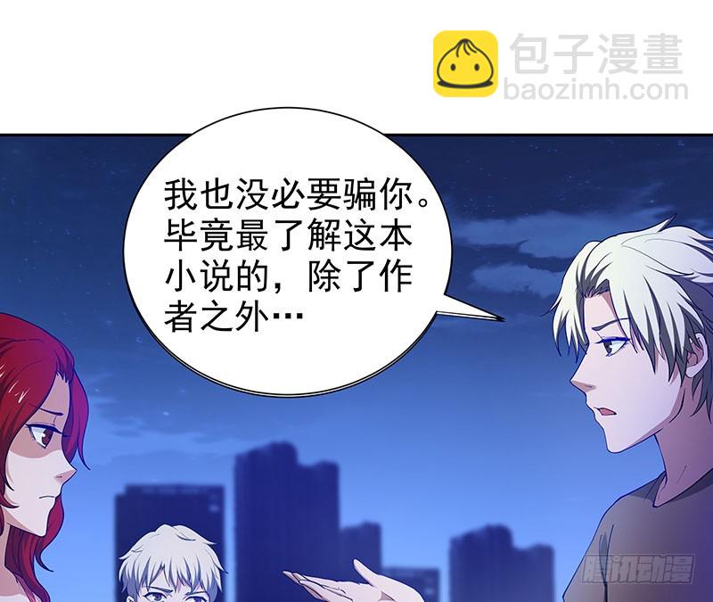 唯一知情人25