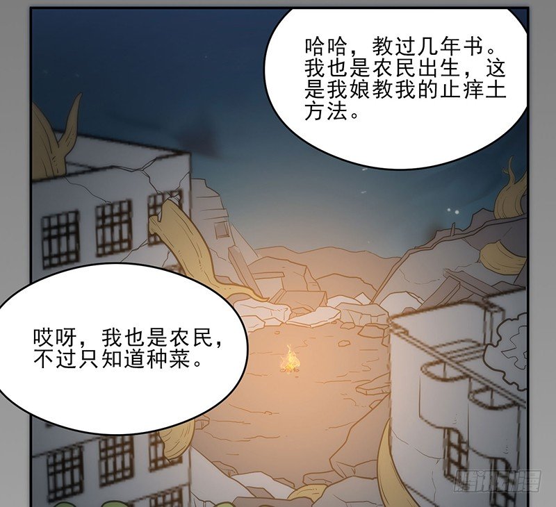 不见了？4
