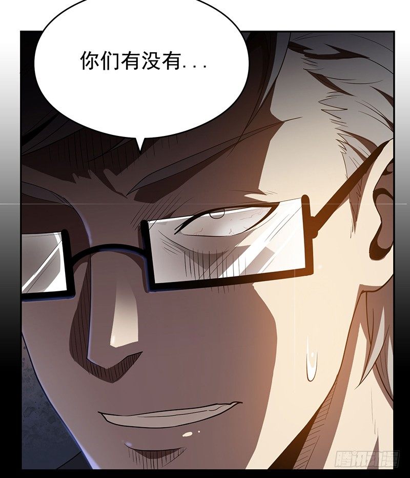 被调换29