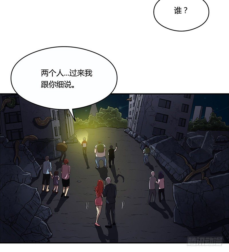 留下33