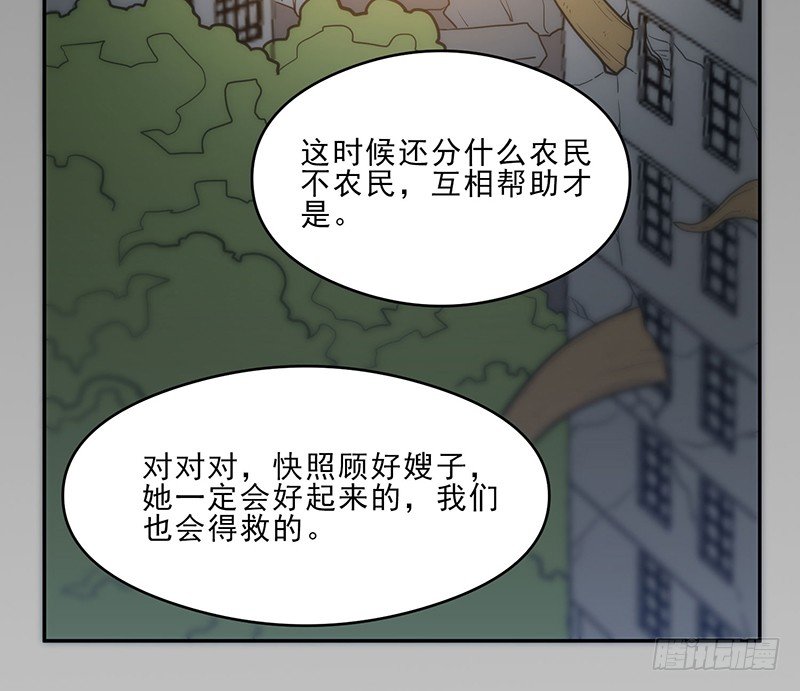 不见了？5