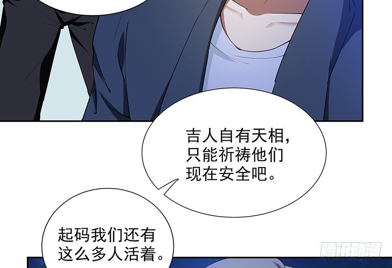 危险计划13