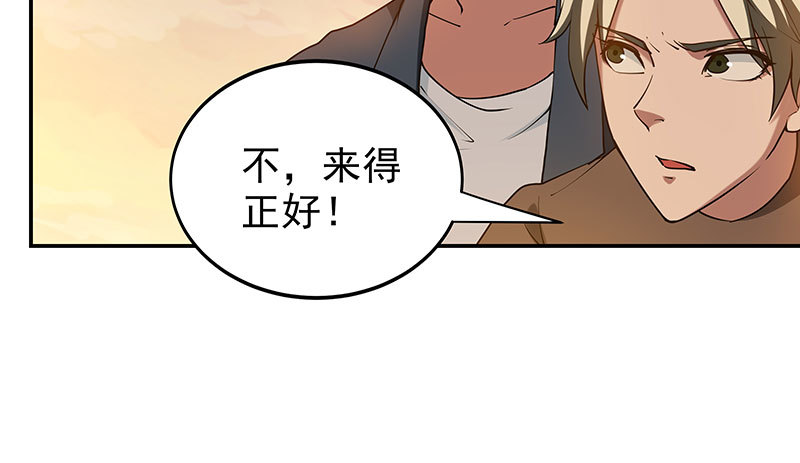 最终章 并未结束67