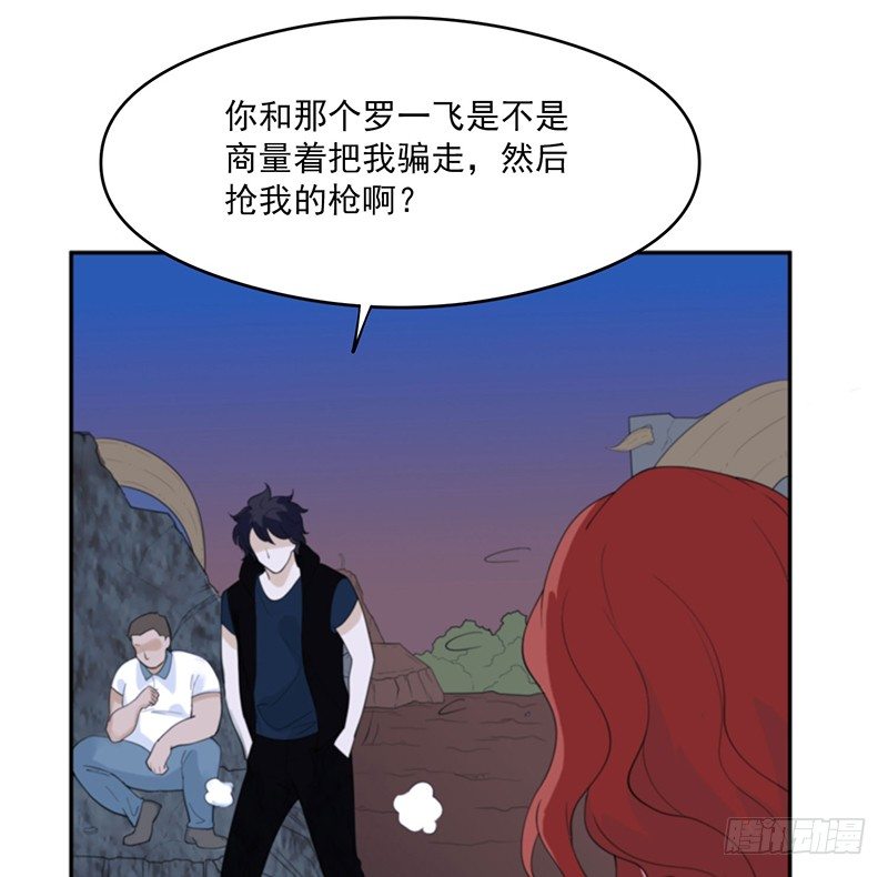 计划36