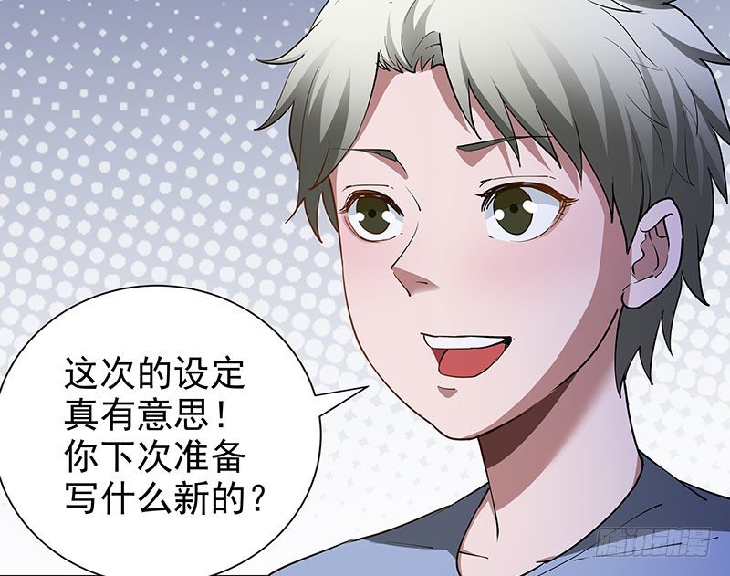 唯一知情人12