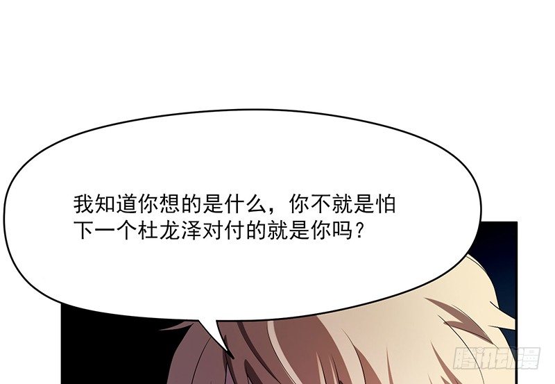各怀鬼胎22