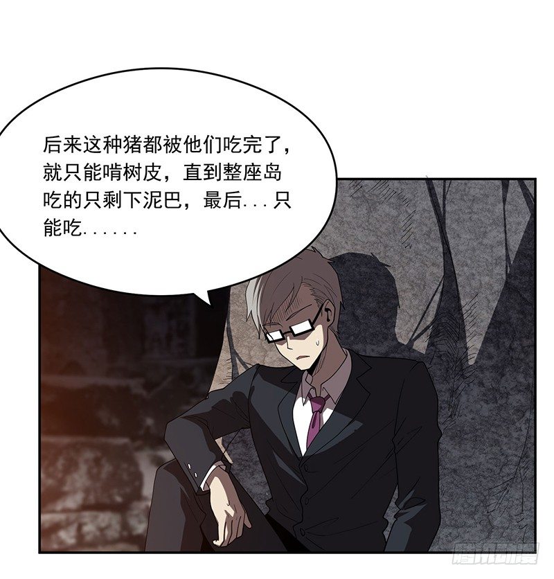 穿越6