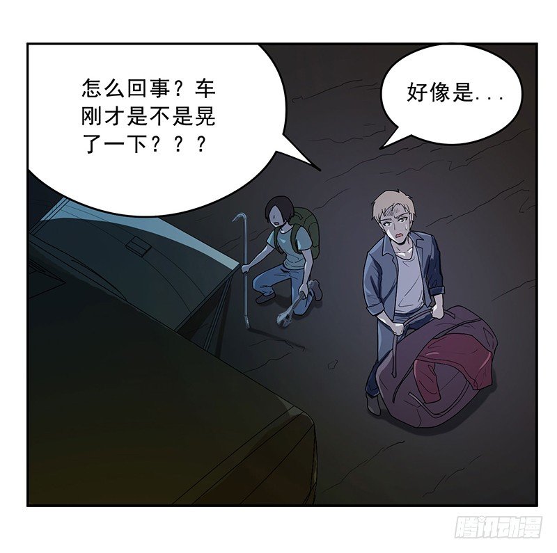 黑洞13