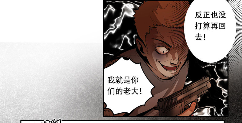 雾中怪24
