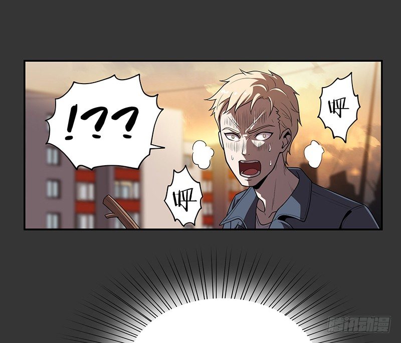 警报32